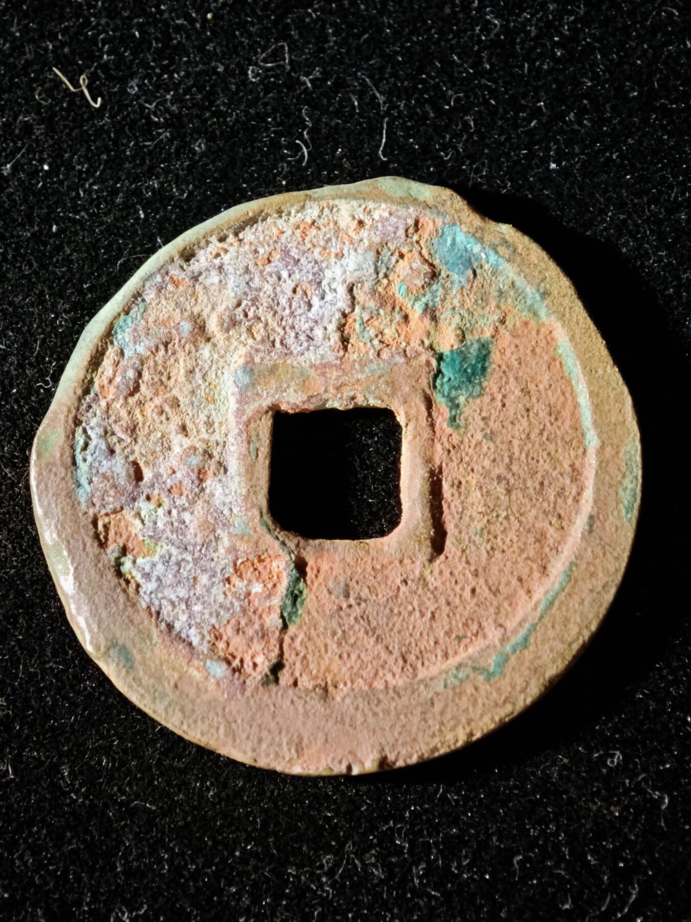 114期新疆红钱粟特钱币丝路钱币专场 A3钱币版式