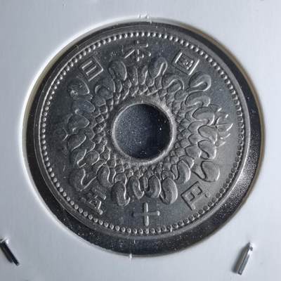 沼泽如烟--第979场 - 昭和四十年五十円