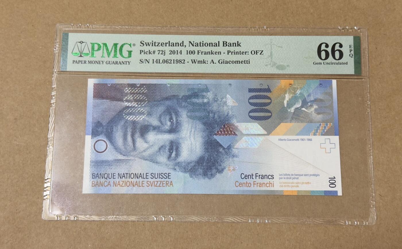 【礼羽收藏】🌏世界钱币拍卖第122期