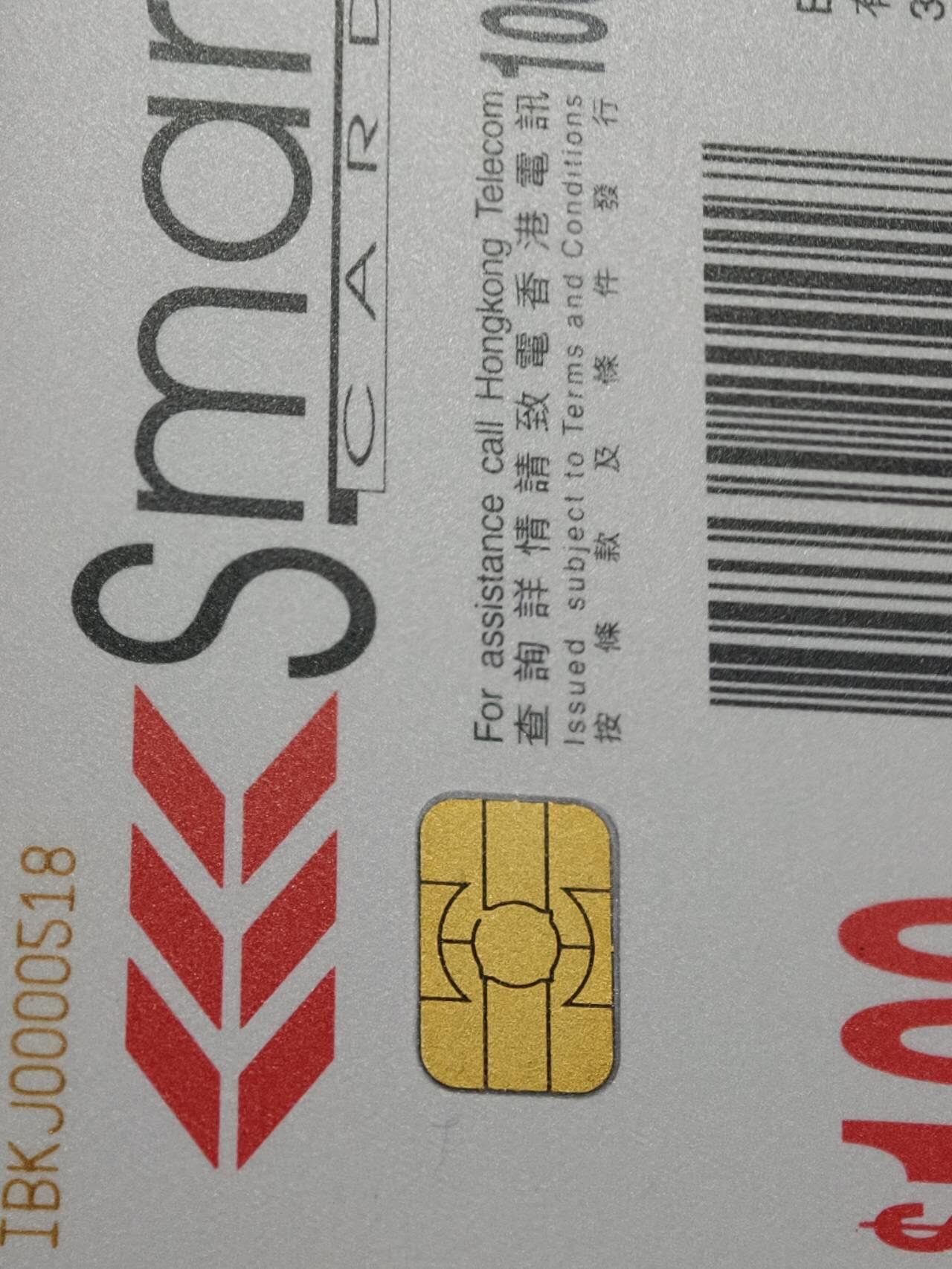 公藏第130期评级卡拍卖 香港欧特佳卡（伴着香港成长）9全发行20000，公藏68分。公藏评级专业有卡号及防伪标。