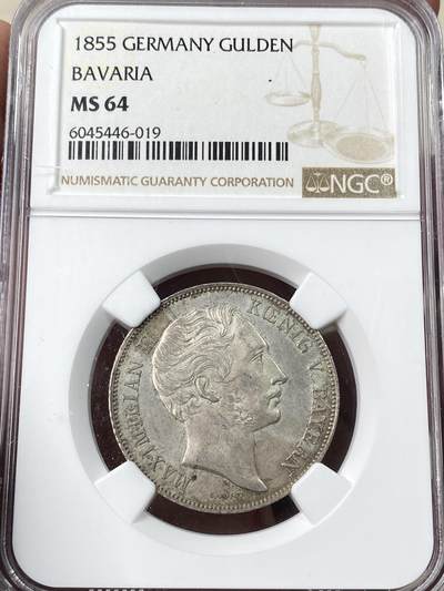万国钱币拍卖第060期（万国六十期纪念大拍） - NGC MS64 1855德国巴伐利亚马克西米利安二世流通1古尔登银币 好品难得的流通银辅币 原味青灰包浆极美 收藏级品质