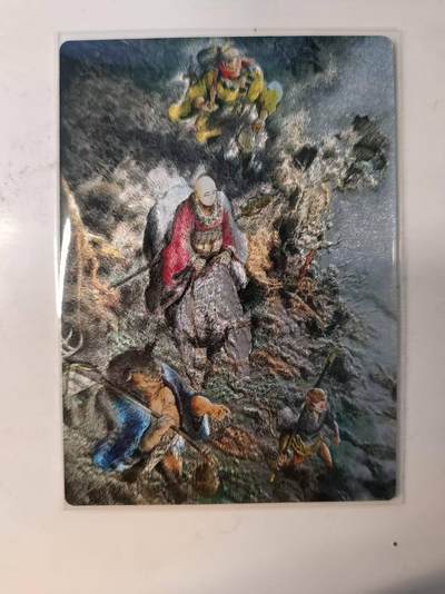 春节前倒数第二场！！龙虎卡牌-七四场（满200元包邮，无佣金，每周六结拍，欢迎送拍） - 粗闪卡 昆仑万象 权迎东新绘西游记 壹泡 - 西行取经