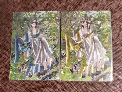 阳大大卡牌拍卖第96期（持续收拍品，周五晚上九点截拍，进群福利早知道） - 【裸卡】卡德曼 武韵红颜 西游礼盒 兰心 地涌夫人 原色+异色 折光粗闪