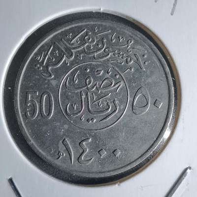 沼泽如烟--第979场 - 沙特