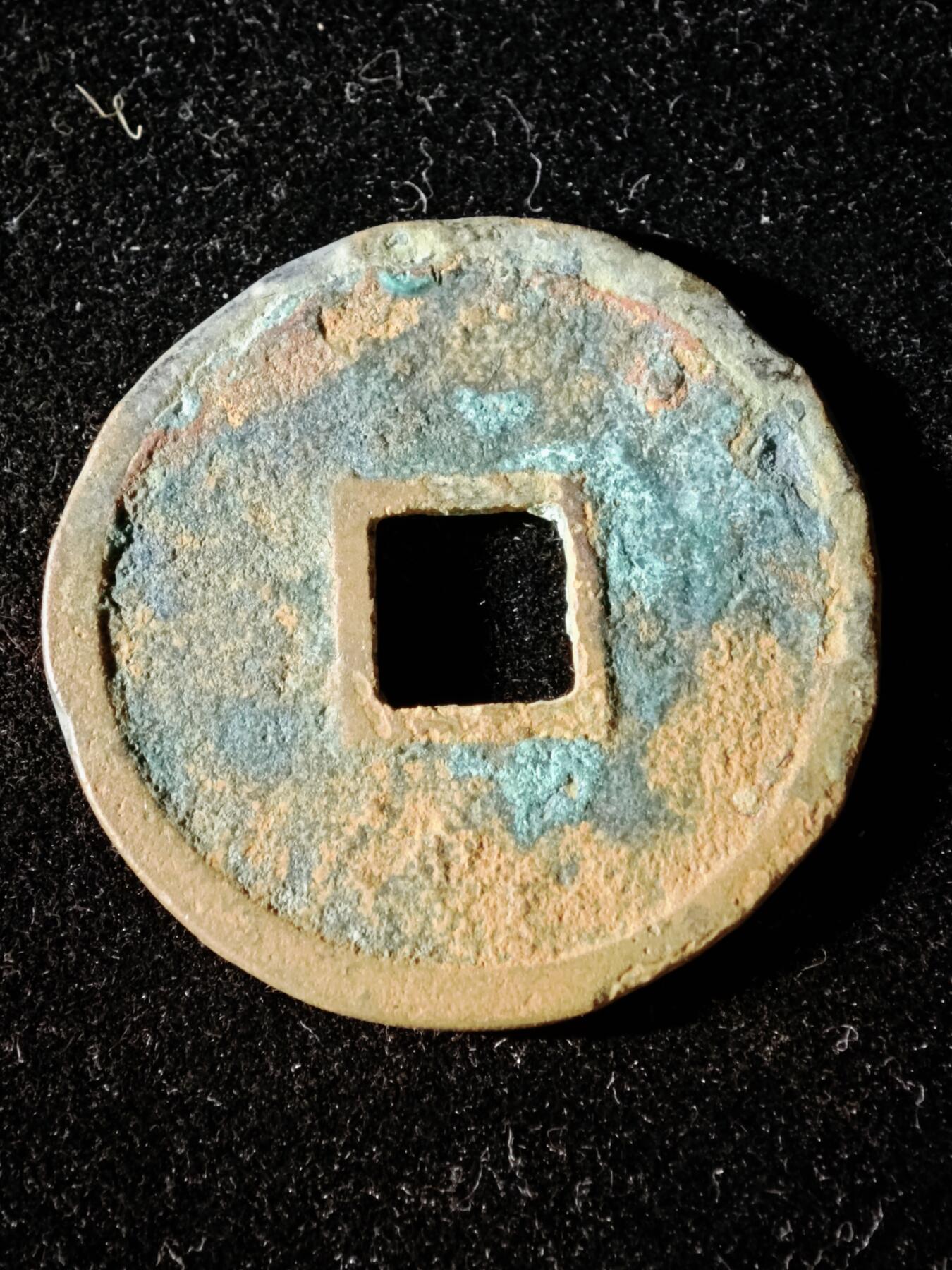 114期新疆红钱粟特钱币丝路钱币专场 A3钱币版式