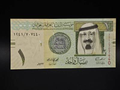 【淘币小摊】实时拍第八百五十六拍   无佣金福利纸币场   满百包邮可预留二周 每周一统一发货   - 沙特1里亚尔纸币【全新】