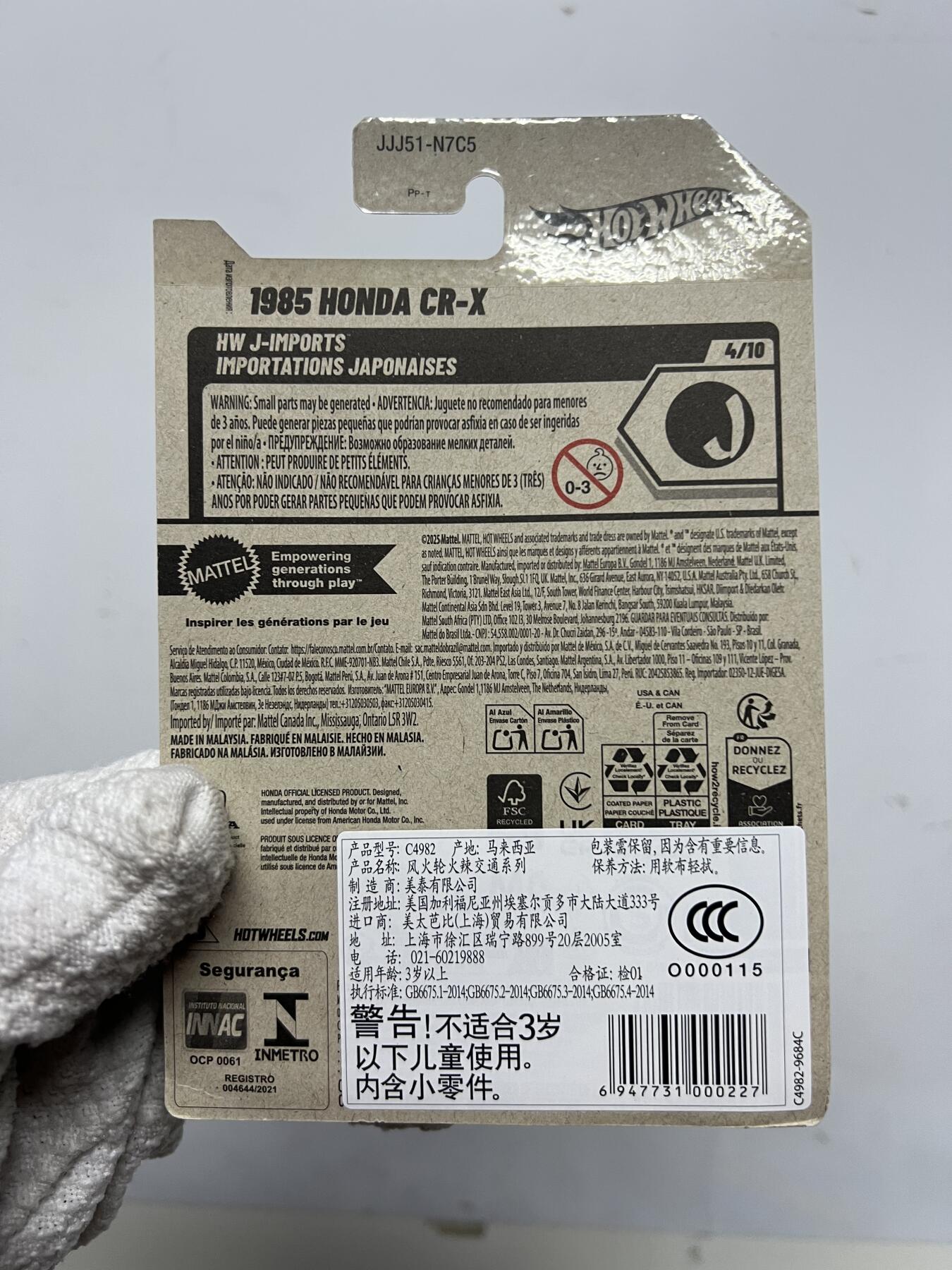 零元拍：风火轮吊卡 1985 本田 CR-X全新未拆