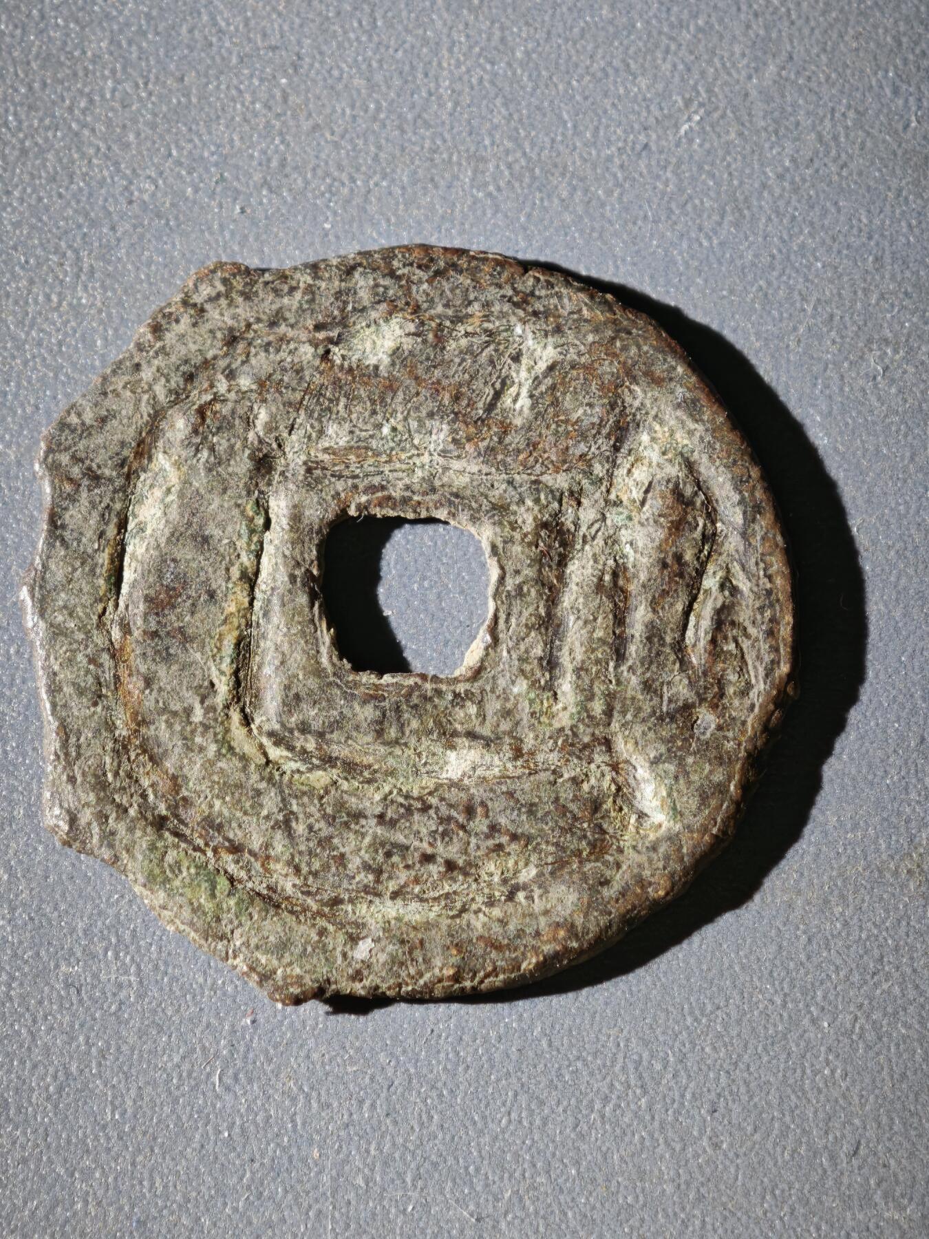 114期新疆红钱粟特钱币丝路钱币专场 粟特钱币