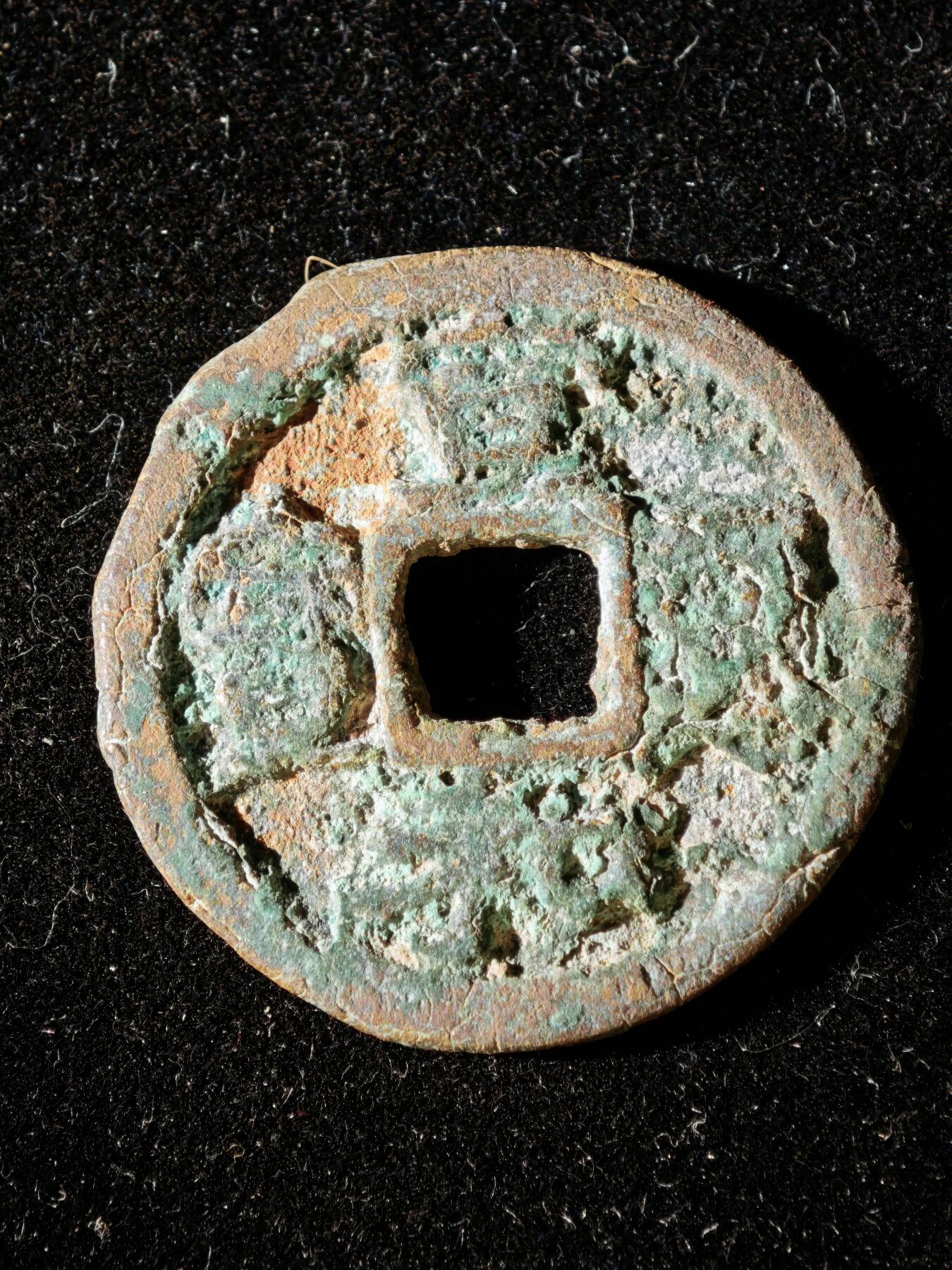 114期新疆红钱粟特钱币丝路钱币专场 A2钱币版式