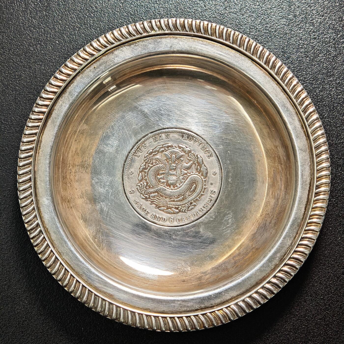 【德藏】世界币章拍卖第163期（拍品征集中~欢迎藏友联系） 早期镶嵌云南宣统老龙半圆银币压花边银盘 工艺考究 直径约：100mm；重约：64.8g