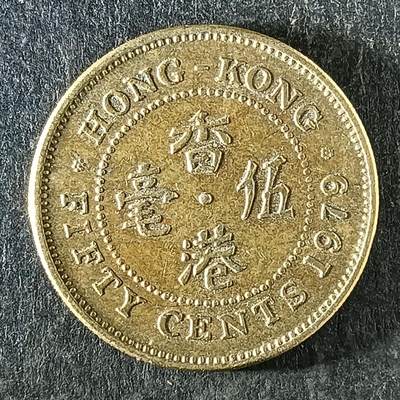 逸泉钱币2026第十四场世界各国散币纪念币A1214-1613 - 1261 香港伍毫米