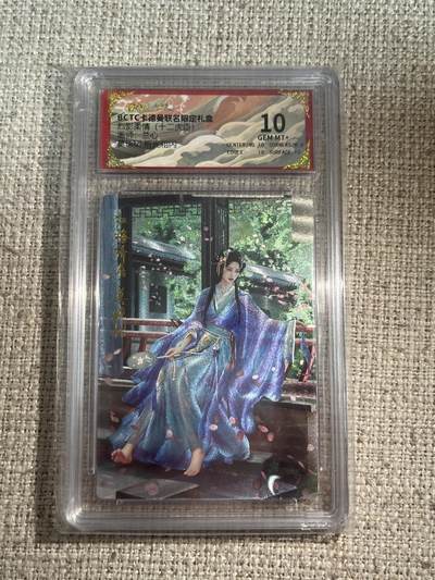 欢迎送拍、零成本上架，释放现金流，合理分配上拍卡品 - 【折光】兰心 莫琼树 10 卡德曼&三国