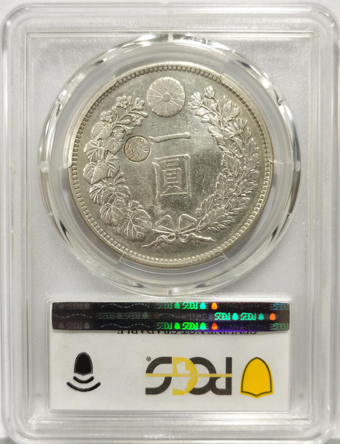 博洋堂世界钱币拍卖第159期（全场包邮）