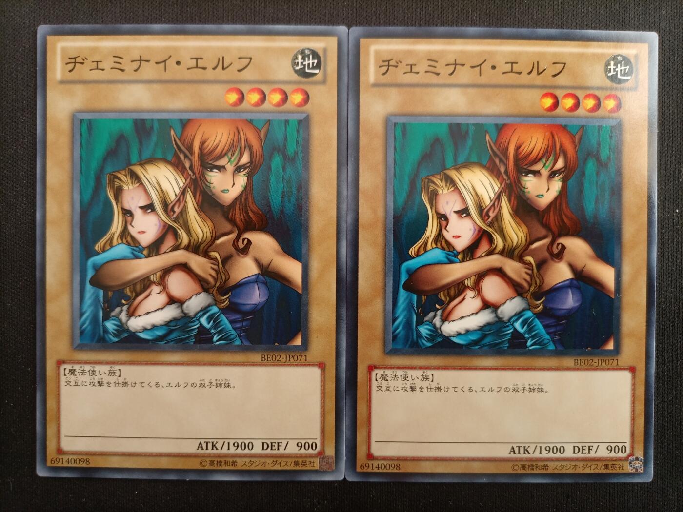 【游宝拍卖】乙巳蛇年第114期 周五集拍 游戏王 双生妖精