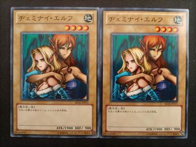 【游宝拍卖】乙巳蛇年第114期 周五集拍 - 游戏王 双生妖精