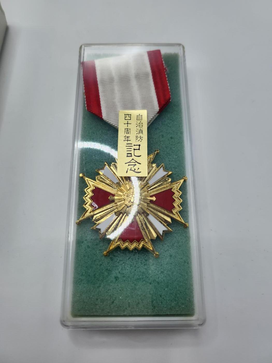 南水社首场拍卖