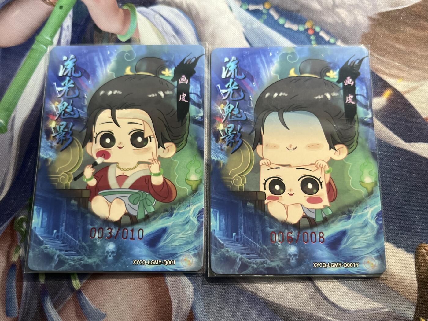 欢迎送拍、零成本上架，释放现金流，合理分配上拍卡品 【幻彩粗闪亲签3/0、6/8】画皮 轩辕春秋&刘光魅影3期