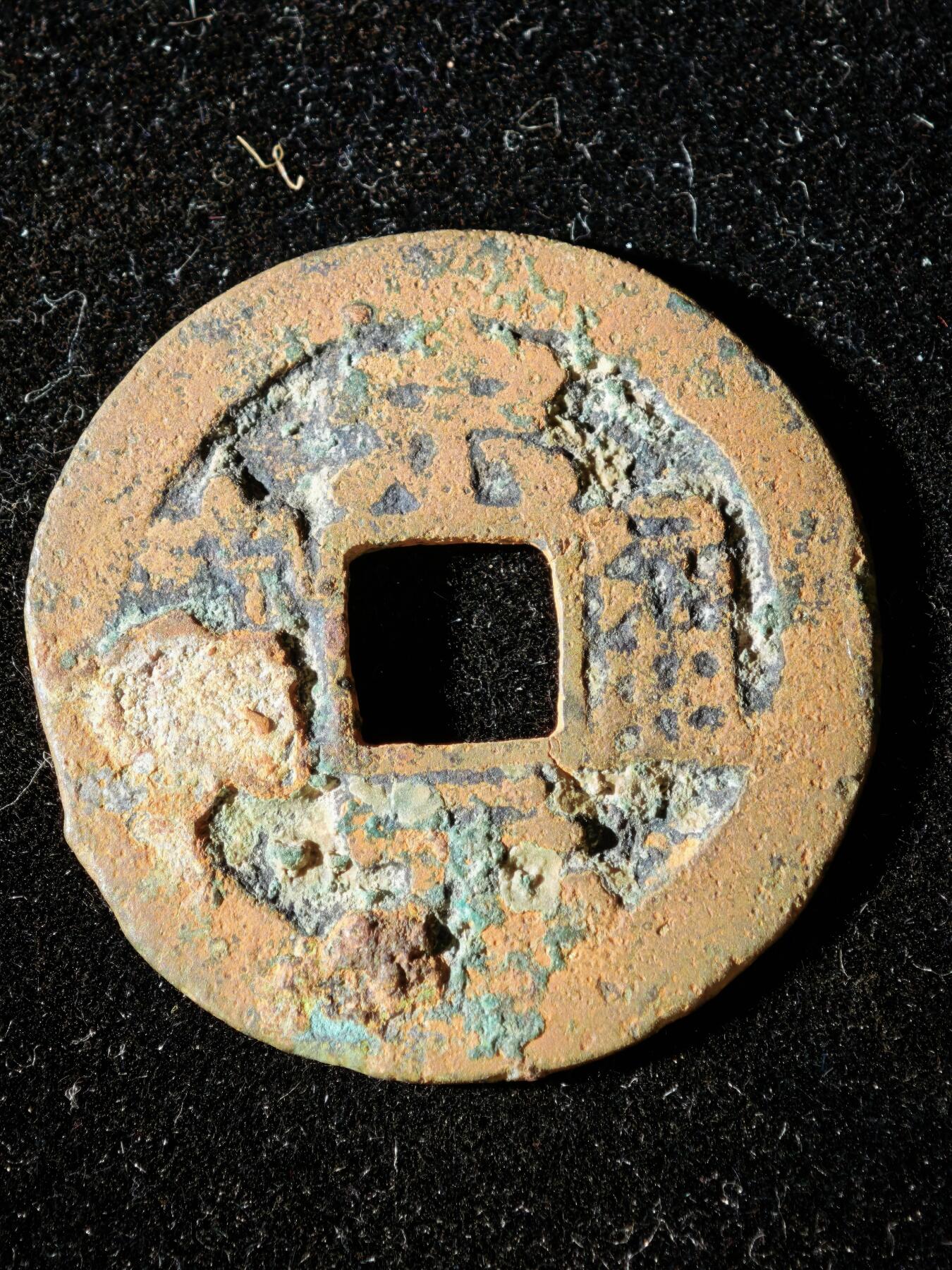 114期新疆红钱粟特钱币丝路钱币专场 A2钱币版式