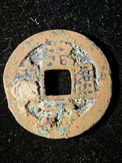 114期新疆红钱粟特钱币丝路钱币专场 - A2钱币版式