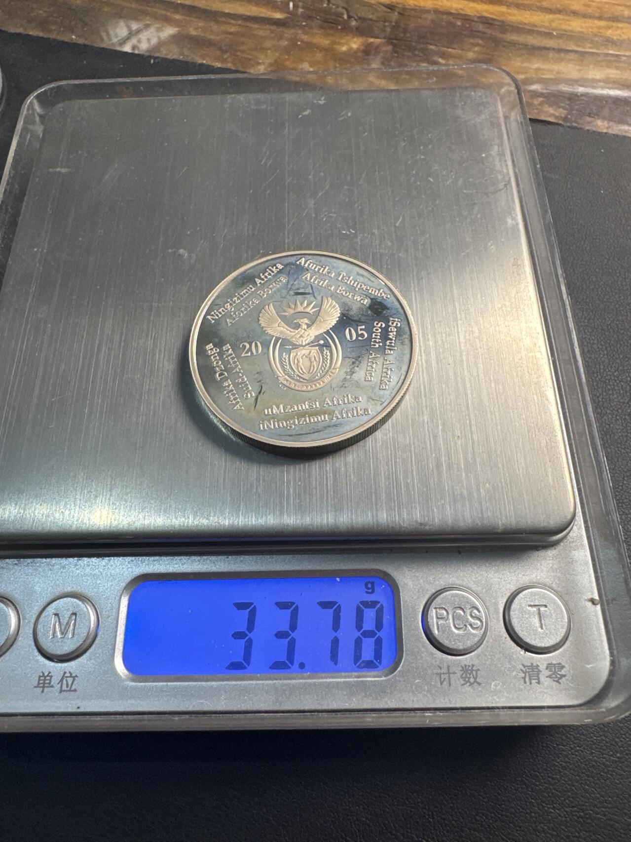 ❤️【币观天下】❤️ 第341期钱币拍卖- 2026.1.30周五晚上6点半场-长期征集拍品 春节前最后一场本场不能存放 节后恢复拍卖 2005 南非 世界杯 2兰特【精制】银币