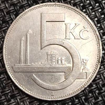 布加迪🐬～世界钱币(上海)🌾第 272 期 /  各国套币和散币 - 捷克斯洛伐克 1938年 5克朗镍币 27mm