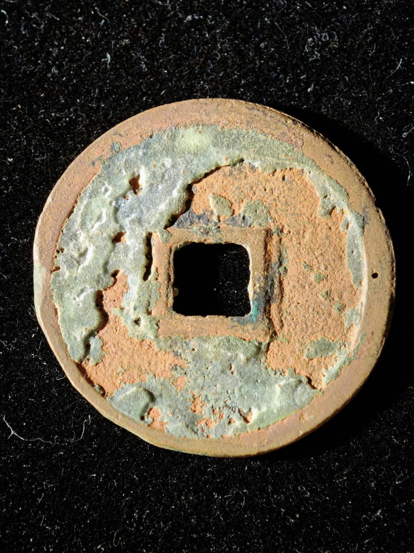 114期新疆红钱粟特钱币丝路钱币专场 A1钱币版式