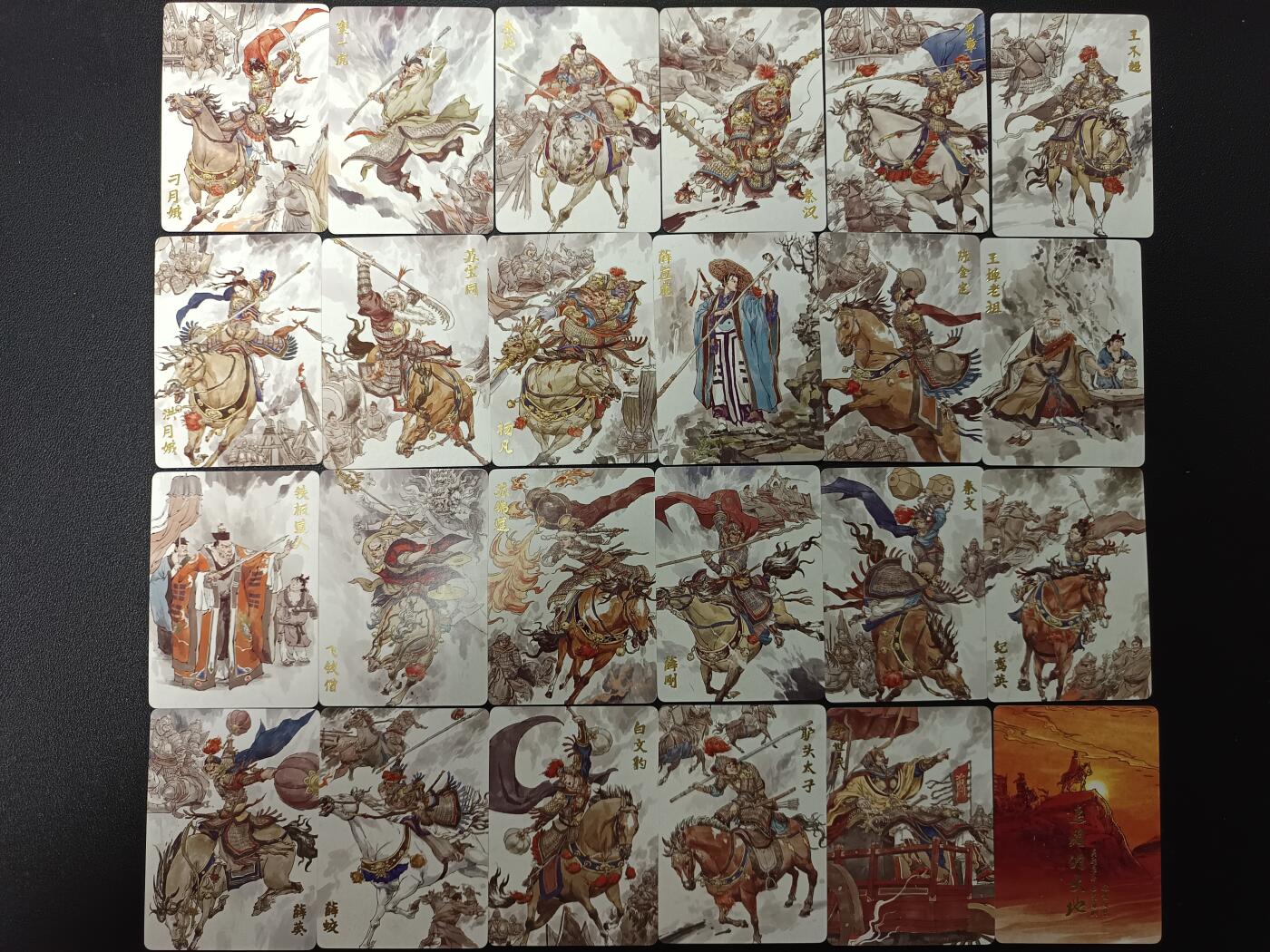 天玑星卡拍第166期《1.29周四截拍》持续收拍收评中 满赠卡需备注 超吉梦 薛家将 普卡 48张