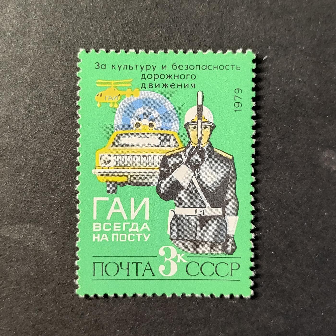 ↓君缘收藏726期☞钱币邮品↓无佣金、可寄存、满30元包邮  苏联邮票