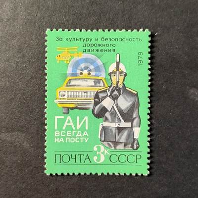 ↓君缘收藏730期☞钱币邮品↓无佣金、可寄存、满30元包邮  - 苏联邮票