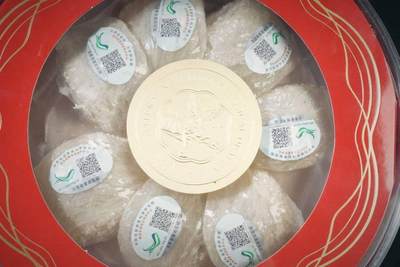 上海都达杂项专场90【全场包邮】  燕之屋 印度尼西亚进口 燕窝疏盏50克/1盒83-3