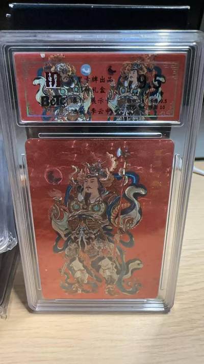 春节前倒数第二场！！龙虎卡牌-七四场（满200元包邮，无佣金，每周六结拍，欢迎送拍） - 粗闪评级卡 百里门神礼盒 李云中 - 秦琼 9.5分