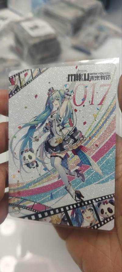 秋原瞳的小店第三十五期（年终大促2/3.进货入册的千万别错过，年味越来越浓了，无限接近快乐的时候那是最快乐的） - 卡游初音lr绝版