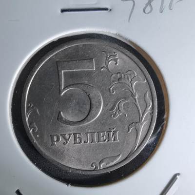 沼泽如烟--第978场 - 俄罗斯1997年5卢布