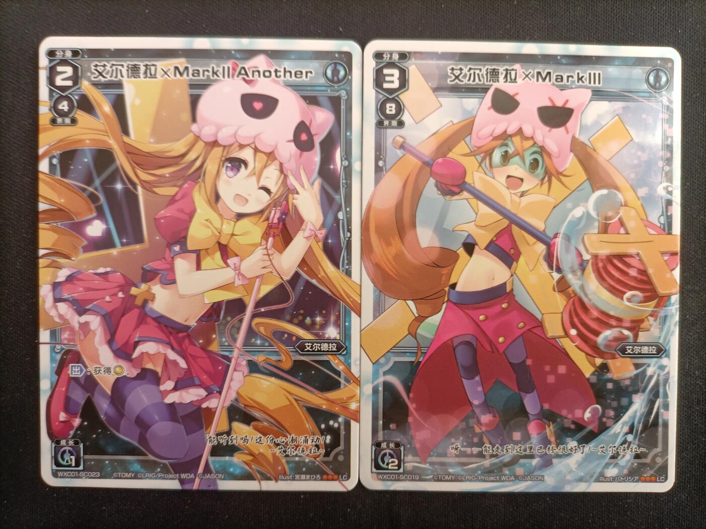 【游宝拍卖】乙巳蛇年第114期 周五集拍 WIXOSS 艾尔德拉