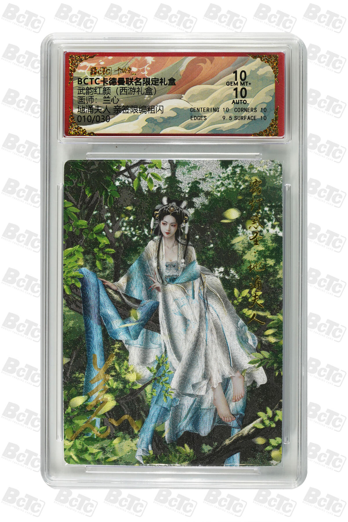 周六第99期阳大大卡牌拍卖第99期（持续收拍品，周六晚上九点截拍，进群福利早知道）