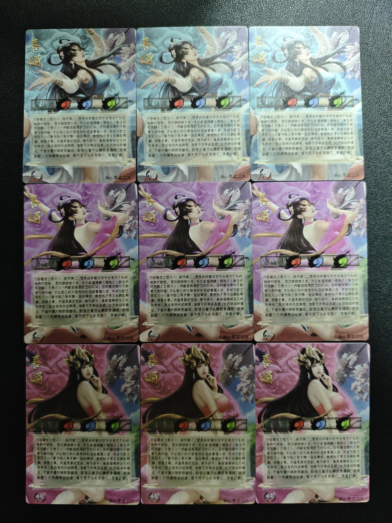天玑星卡拍第168期《2.3周二截拍艺气风发》持续收拍收评中 满赠卡需备注 封神 喜媚 粗闪 九张