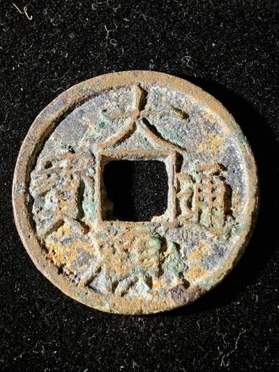 114期新疆红钱粟特钱币丝路钱币专场 - A3钱币版式