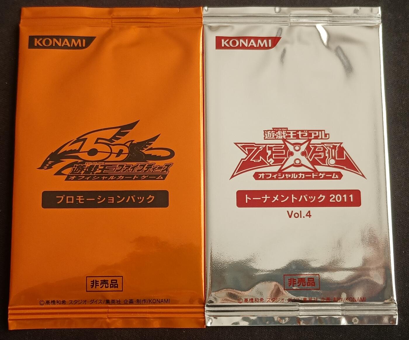 【游宝拍卖】乙巳蛇年第114期 周五集拍 游戏王 参赛活动卡包