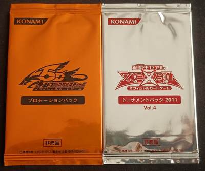 【游宝拍卖】乙巳蛇年第114期 周五集拍 - 游戏王 参赛活动卡包