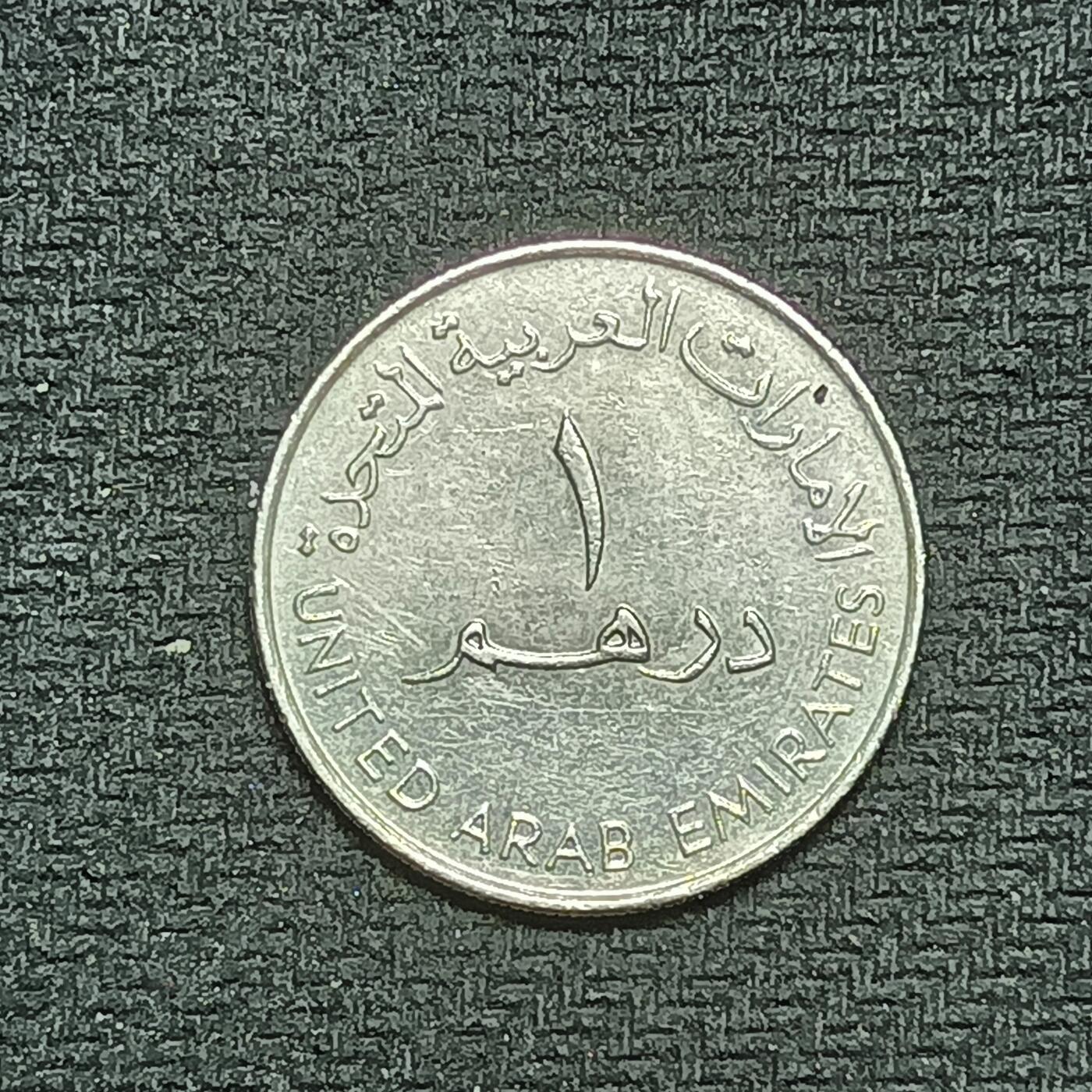 逸泉钱币2026B世界钱币纪念币纸币第八组B831-1230 852阿联酋1迪拉姆