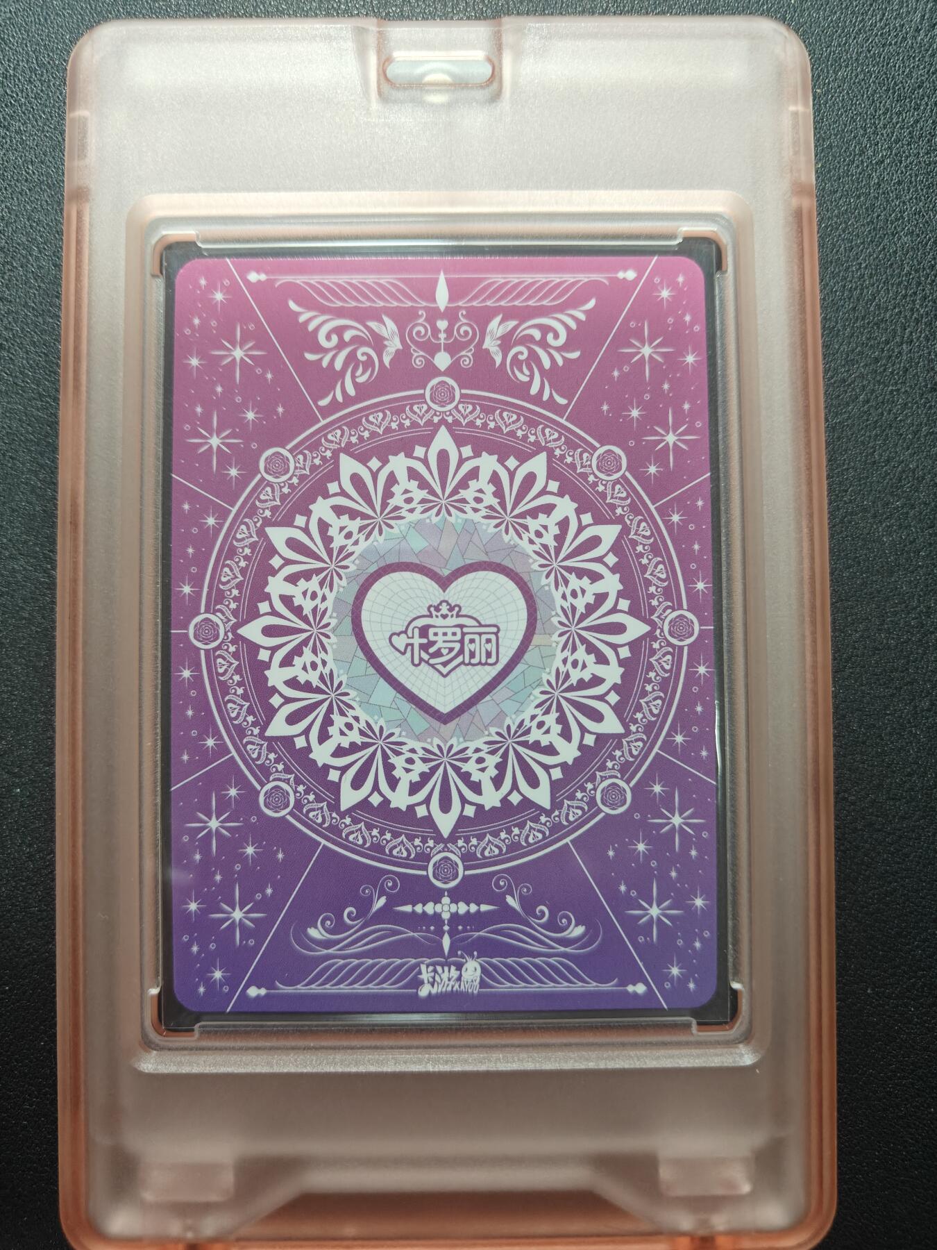 天玑星卡拍第166期《1.29周四截拍》持续收拍收评中 满赠卡需备注