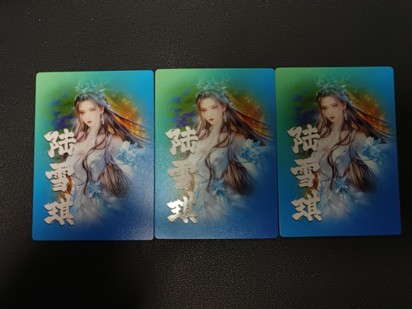 天玑星卡拍第166期《1.29周四截拍》持续收拍收评中 满赠卡需备注 陆雪琪 粗闪 三张