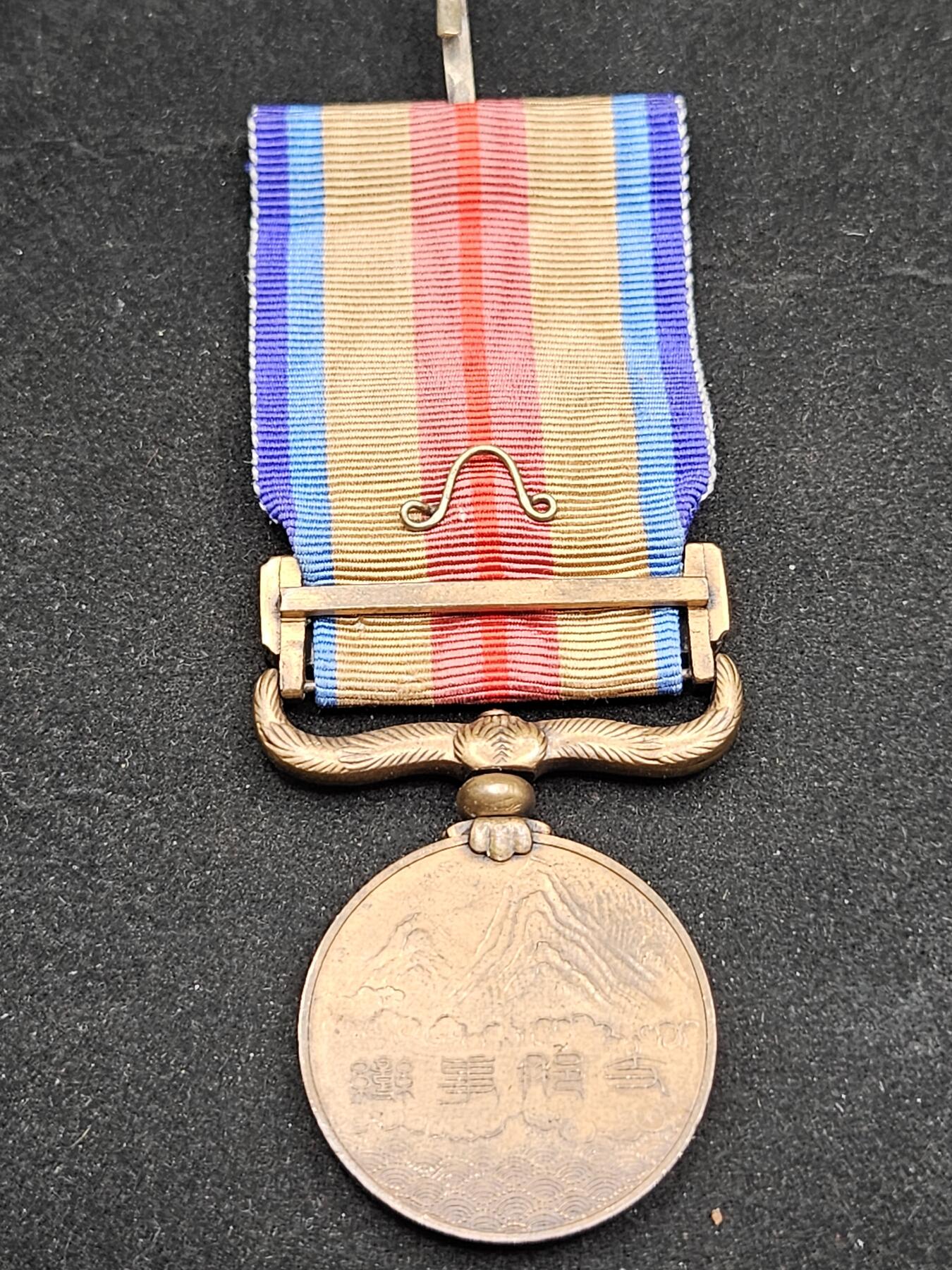 0元起拍勋章 第330期 咸鱼国勋章拍卖专场 2月1日（周日）下午6：00开始 日本战时从军记章