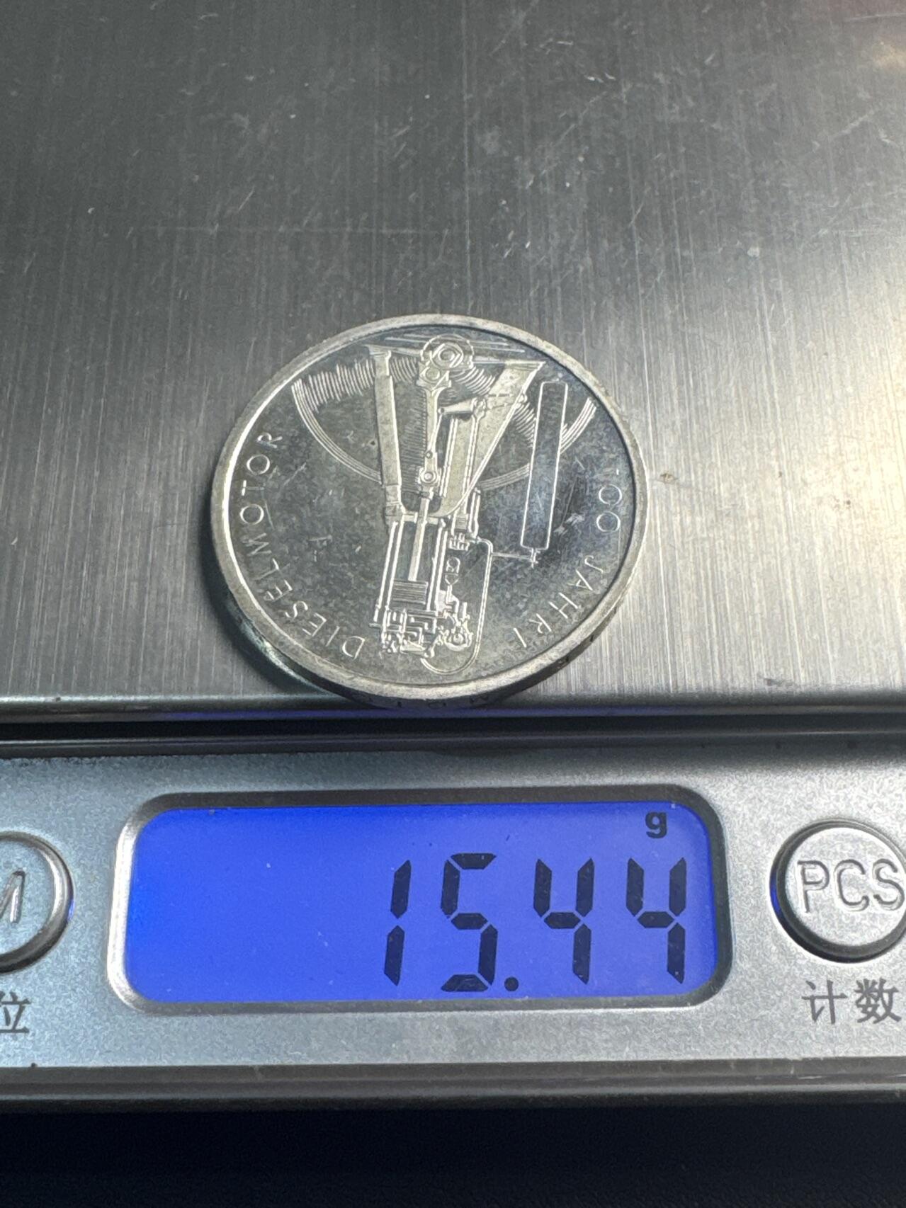 ❤️【币观天下】❤️ 第341期钱币拍卖- 2026.1.30周五晚上6点半场-长期征集拍品 春节前最后一场本场不能存放 节后恢复拍卖 1997年德国10马克银币柴油发动机发明100周年纪念，15.5克625银