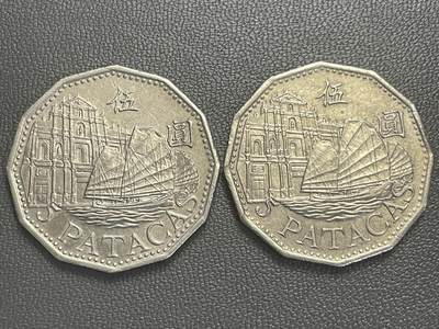 回流0201 - 澳门2003、2010伍圆两枚 