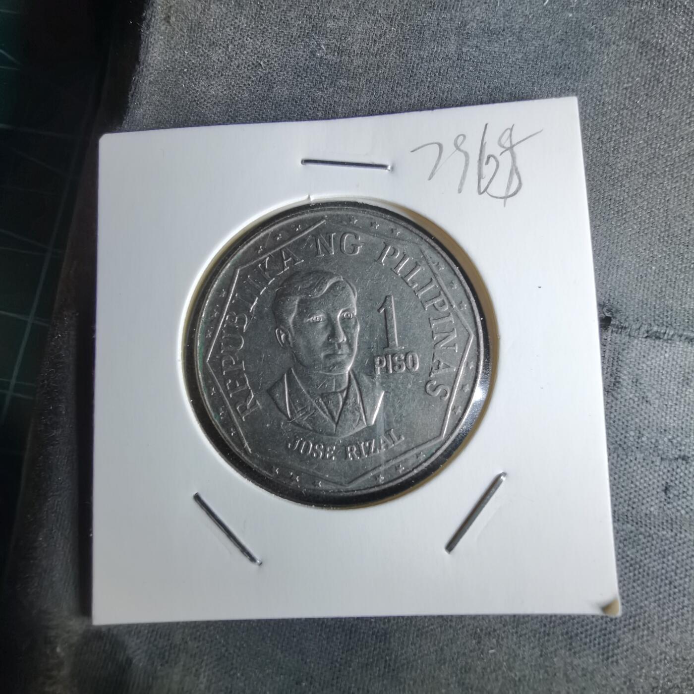 沼泽如烟--第979场 菲律宾1977年1比索