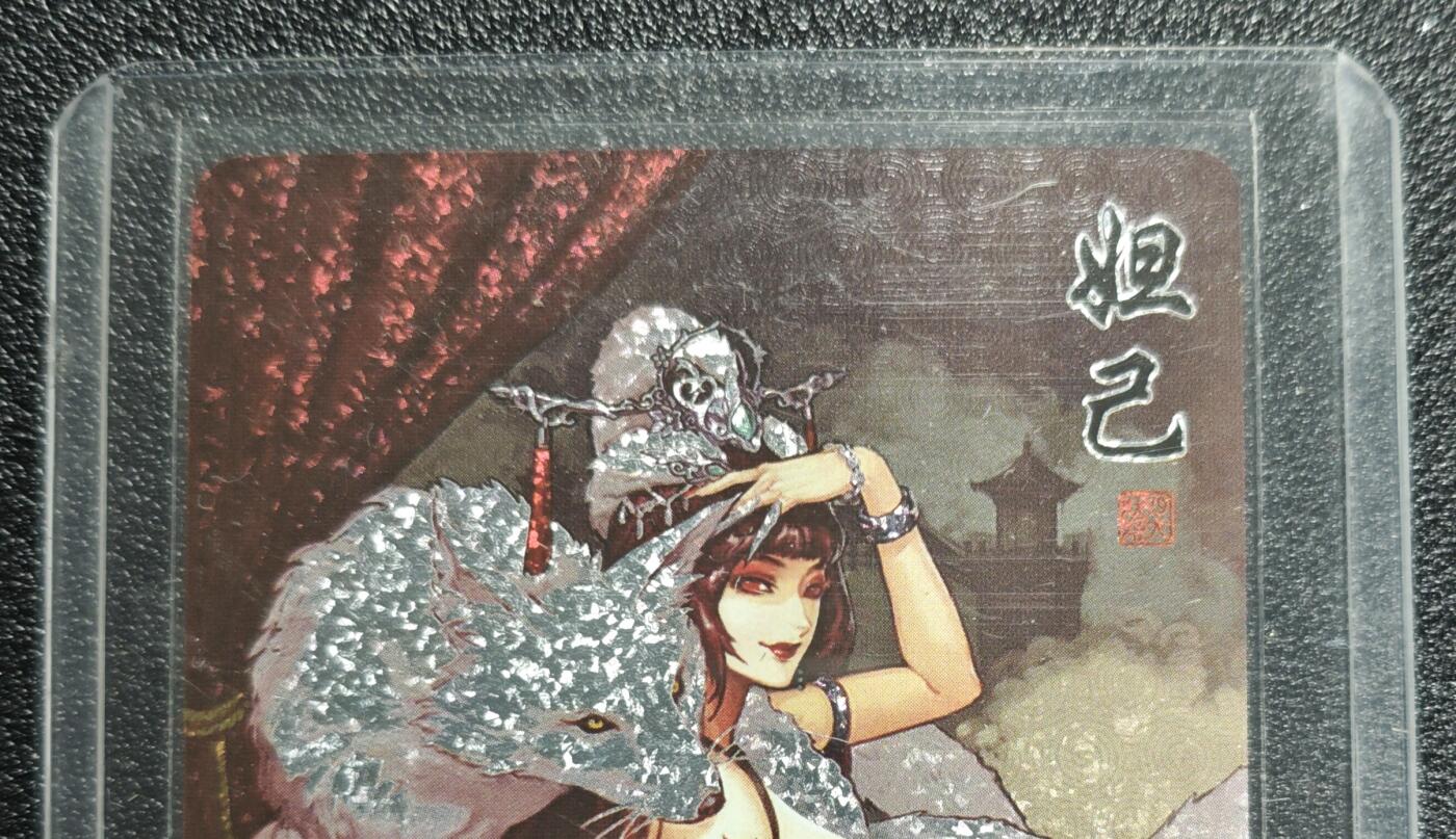 天玑星卡拍第168期《2.3周二截拍艺气风发》持续收拍收评中 满赠卡需备注 四大妖姬 艺术版 妲己 钻闪