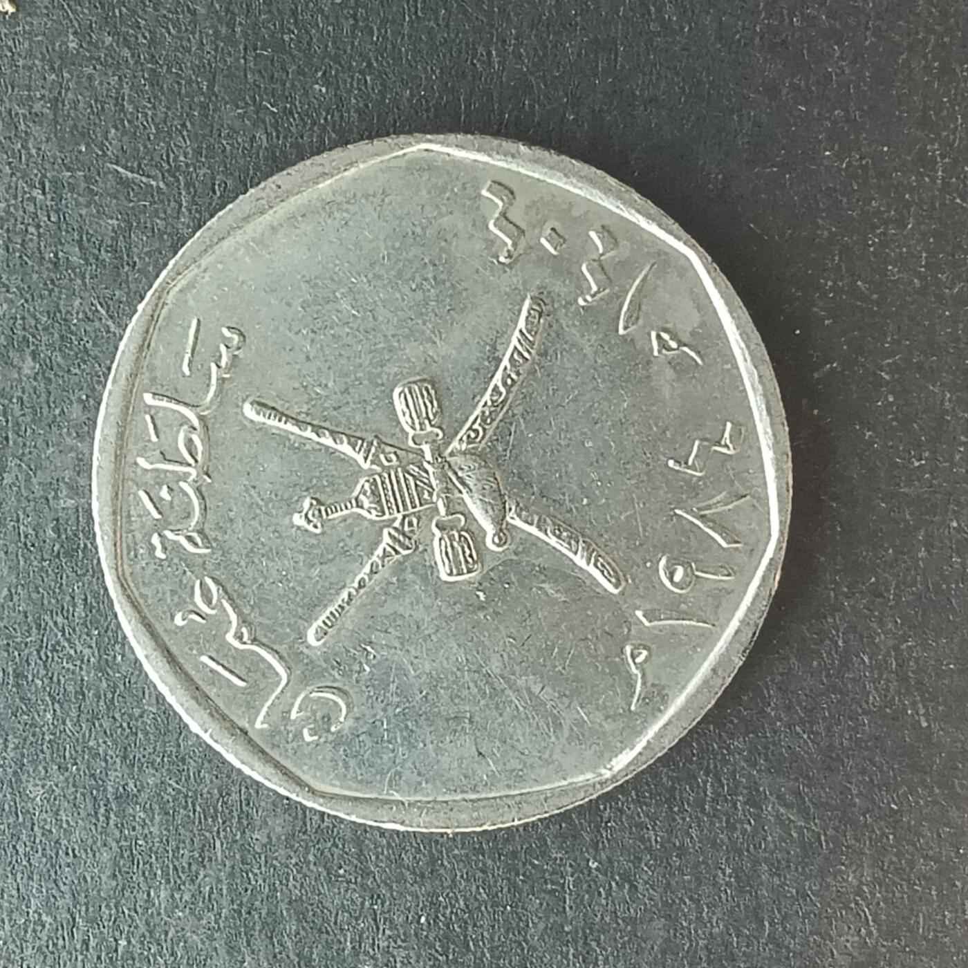 逸泉钱币2026第十四场世界各国散币纪念币A1214-1613