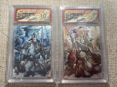 欢迎送拍、零成本上架，释放现金流，合理分配上拍卡品 - 【折光一对】张建东 金银角大王 10星 卡德曼&西游