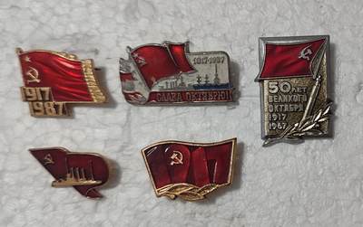 老俞小拍2 - 十革纪念章一组10